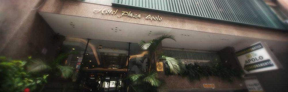阿波罗广场酒店 圣保罗 外观 照片